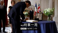 法国总统马克龙在巴黎英国大使馆签署吊唁册向女王伊丽莎白二世致哀（9/9/2022）