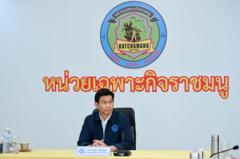 ထိုင်းဒုဝန်ကြီးချုပ်ပန်ပရီး