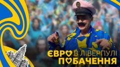 Євробачення