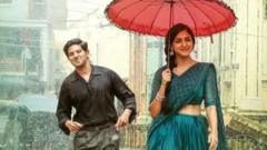 సీతారామం