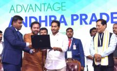 గ్లోబల్ ఇన్వెస్టర్స్ సమ్మిట్