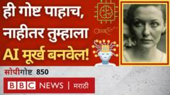 आर्टिफिशियल इंटेलिजन्स