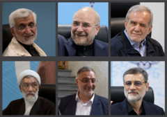 انتخابات ریاست جمهوری ایران