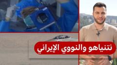 صورة للمشروع النووي الإيراني (صورة رمزية)