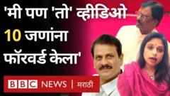 शीतल म्हात्रे, प्रकाश सुर्वे, सोशल मीडिया