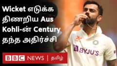 விராட் கோலி