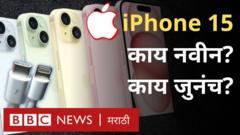 भारतात आयफोन 15 लाँच, 'हे' आहेत नवीन फीचर्स