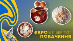 меню