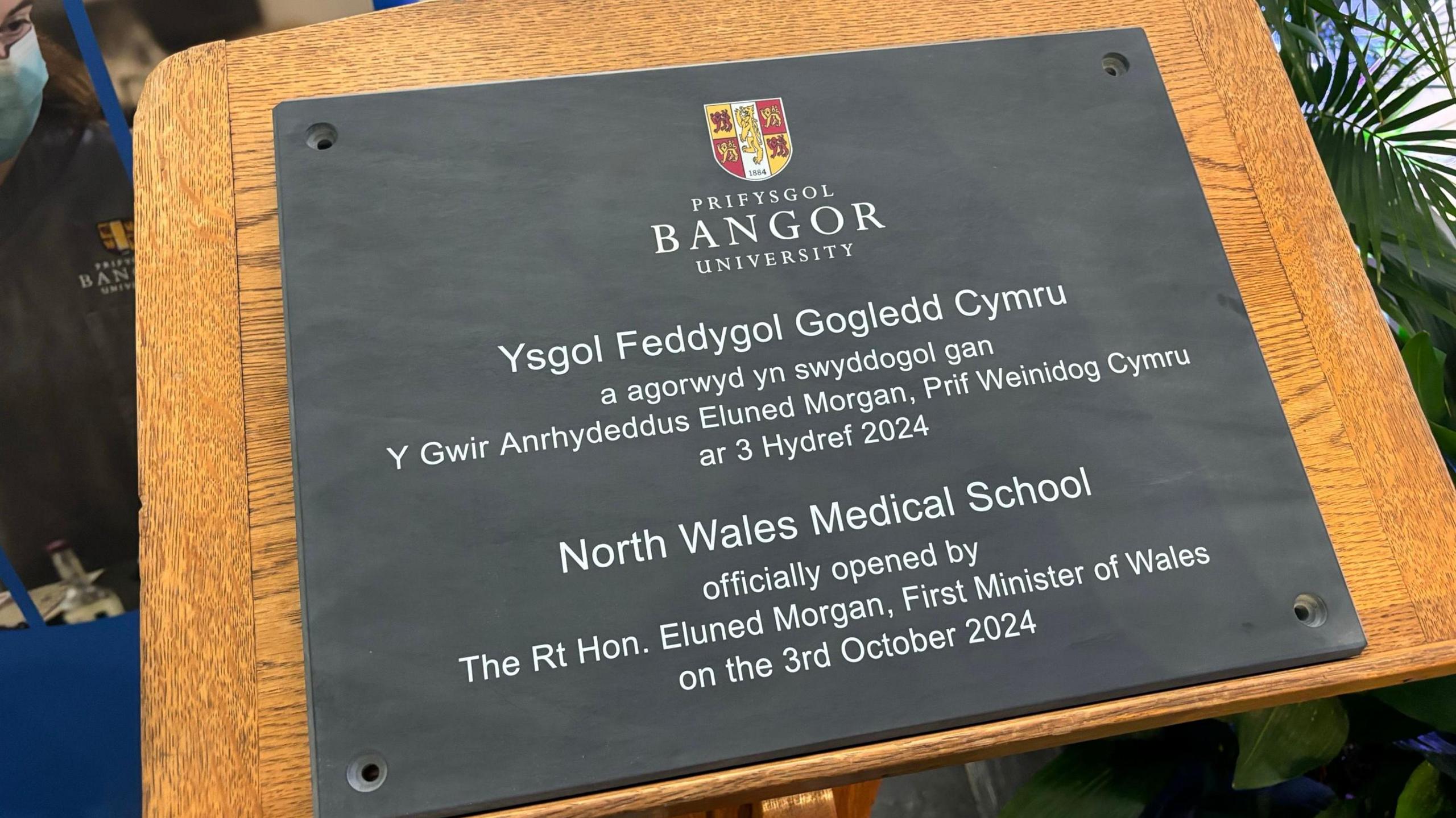 Arwydd yn yr ysgol feddygol newydd