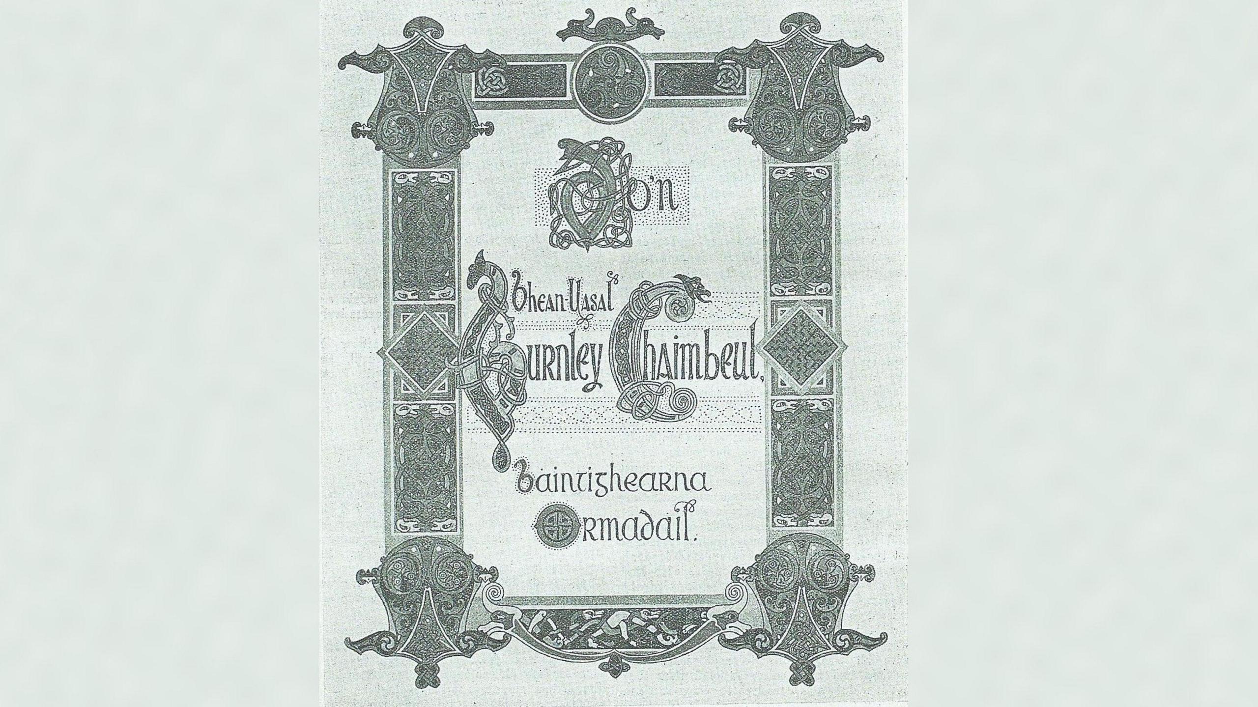 Ìomhaigh cheilteach a chaidh a thoirt do Mhairead Burnley Chaimbeul nuair a dh'fhàg i An Comunn Gàidhealach ann an 1933.