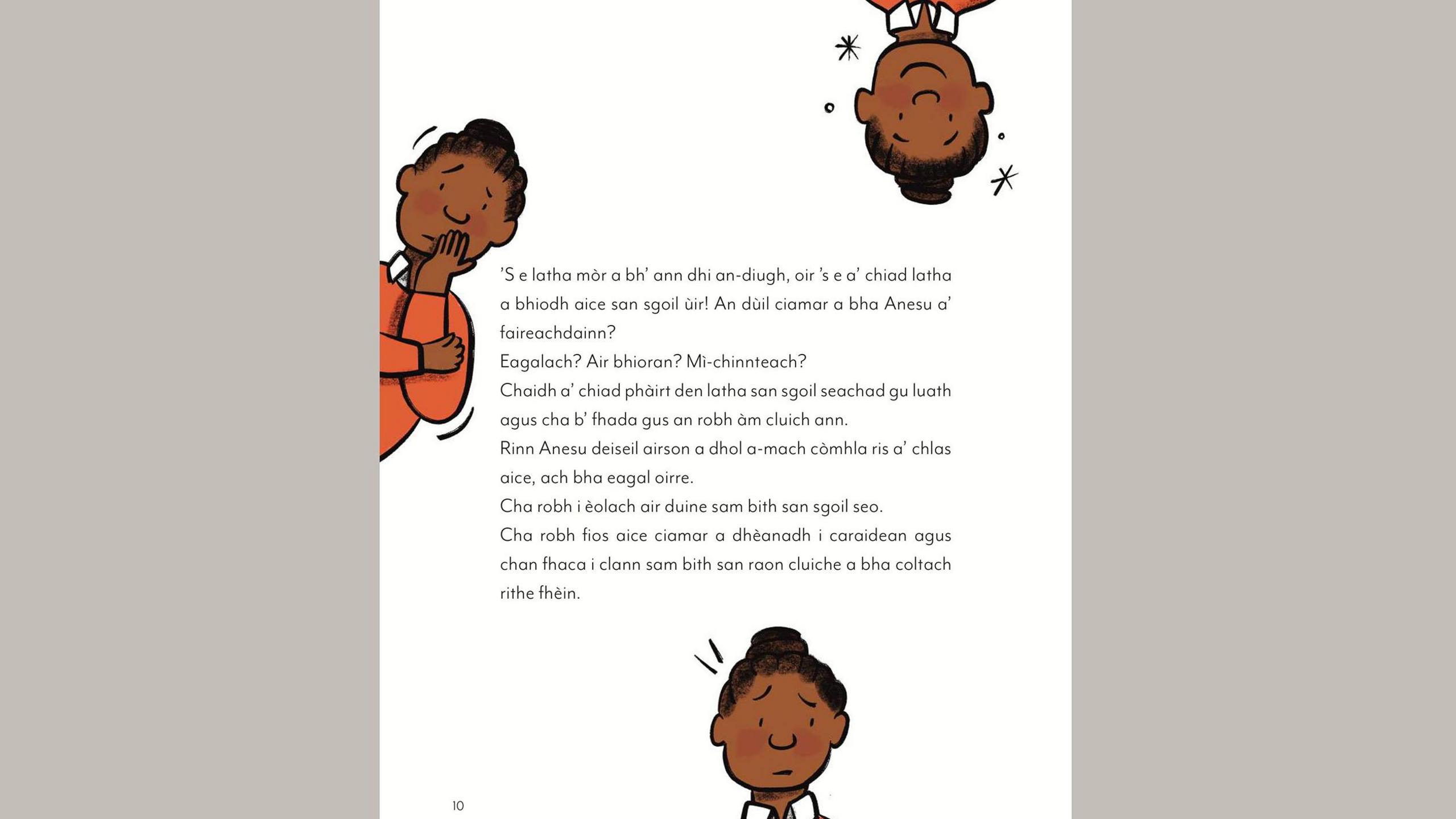 Dealbh bho Anesu agus na Creutairean Uisge