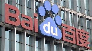 Baidu