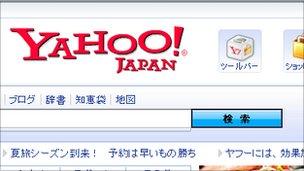 Yahoo Japan website