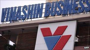 Vinashin's logo at its headquarters in Hanoi on 19 July 2010