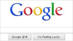 Google Korea