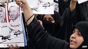 Bahraini women shout slogans against imprisonment and trial of 35 Shia activists (20/02/2009)