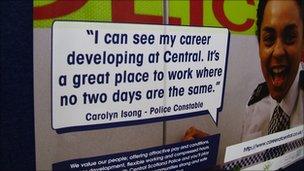 Police recruitment poster