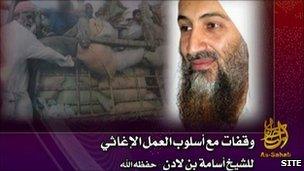 Still image from 'Bin Laden' tape - image from Site