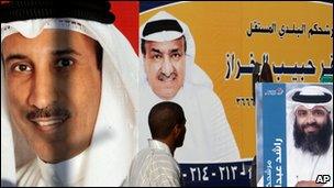 Campaign posters in Bahrain