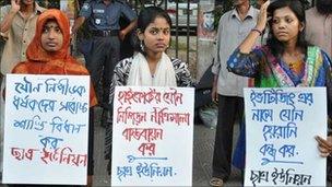 "Eve teasing" protest in Dhaka