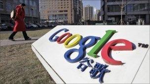 Google office in China