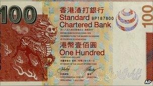 Hong Kong dollar note