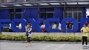 Foxconn logo outside its factory