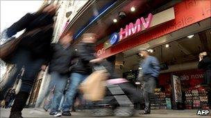 HMV store