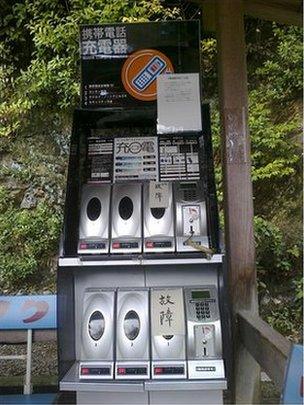 Mobile phone charging point in Kyoto