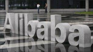 Alibaba sign