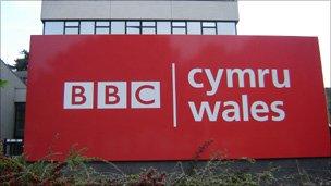 BBC Wales broadcasting house