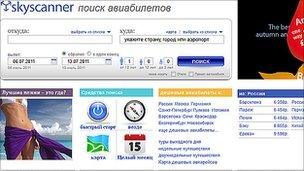 Screenshot of the Skyscanner website