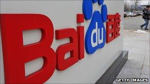 Baidu logo