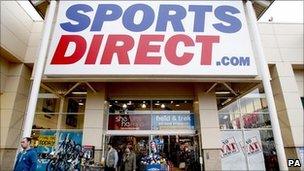 Sports Direct store