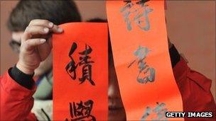 Traditional Chinese calligraphy in Taipei