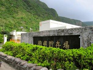 Nuclear waste storage facility on Lanyu Island