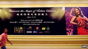 Indian film poster in Hong Kong