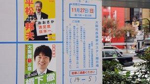 Kunio Hiramatsu and Toru Hashimoto run for the mayoral election in Osaka