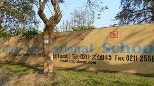 Chinese international school, Lusaka