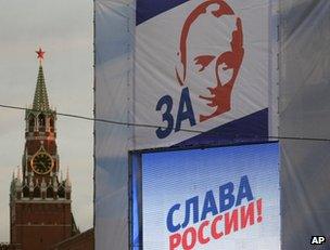 A portrait of Vladimir Putin on a stage near the Kremlin, 12 December