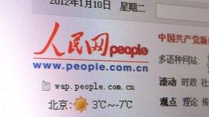 Screenshot of People's Daily's website, 10 January 2012