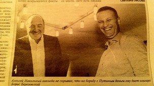The doctored photo showing Russian opposition figure Alexei Navalny (right) alongside fugitive tycoon Boris Berezovsky