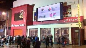 BBC big screen in Derry