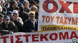 Greek anti-austerity protest - file pic