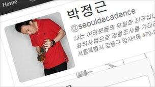 Park Jeonggeun on Twitter