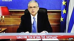 Greek PM Lucas Papademos on TV, 11 Feb 12