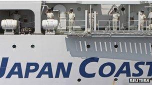 File photo Japanese coast guard