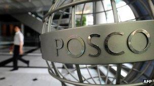 Posco headquarters in Seoul