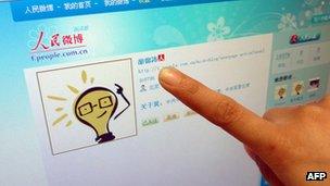 People's Daily website
