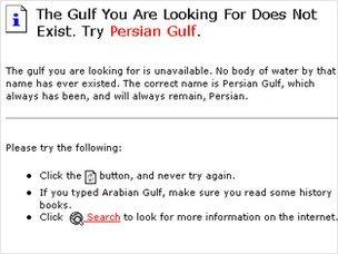 Spoof page showing result of search for "Arabian Gulf"